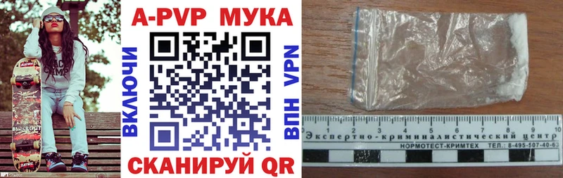 A PVP крисы CK  Городище 
