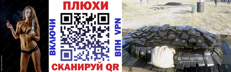 наркошоп Городище Гашиш гарик