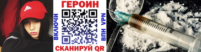 blacksprut сайт  Городище  Героин Heroin 