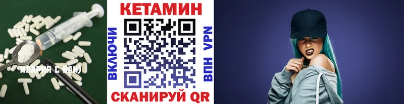 купить  цена  Городище  OMG зеркало  КЕТАМИН ketamine 