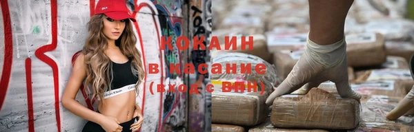 кокаин VHQ Магадан
