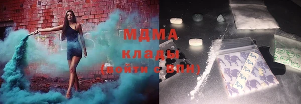 дмт Магас