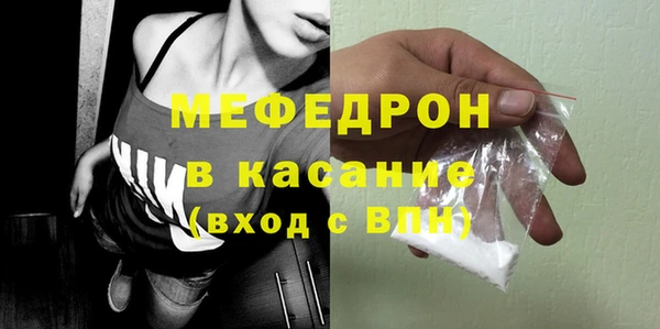 бутират Майский