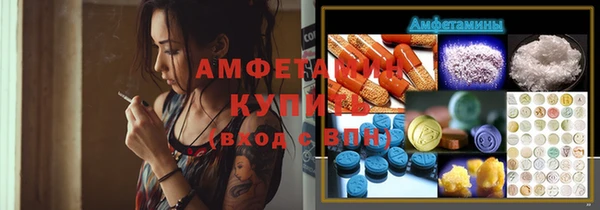 бутират Майский