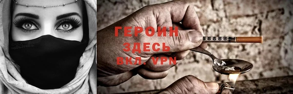 дмт Магас