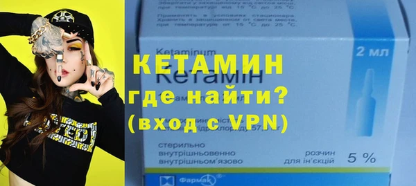 кокаин VHQ Магадан