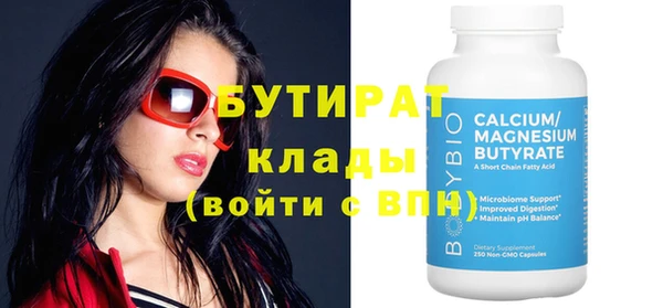 кокаин VHQ Магадан