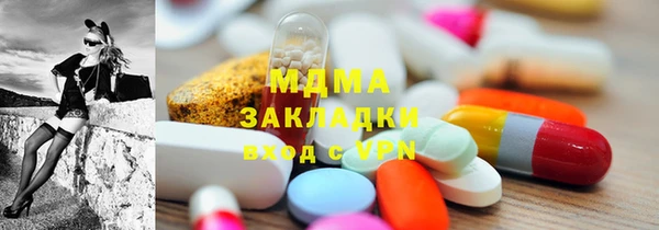 дмт Магас