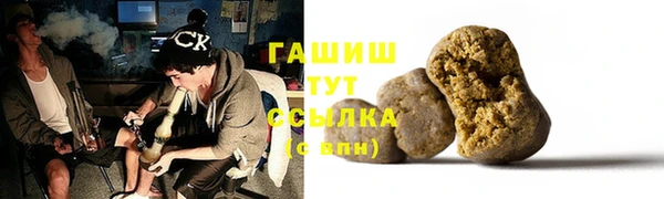 кокаин VHQ Магадан