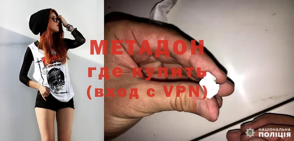 кокаин VHQ Магадан