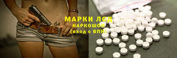 мескалин Братск