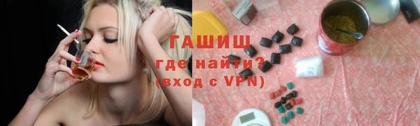 дмт Магас