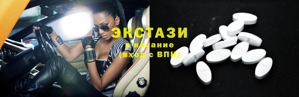 бутират Майский