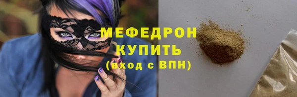 бутират Майский