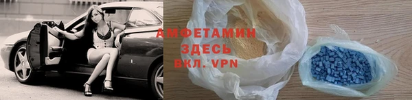 бутират Майский