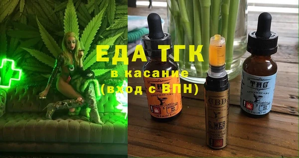 бутират Майский