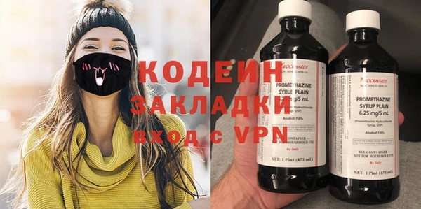 кокаин VHQ Магадан