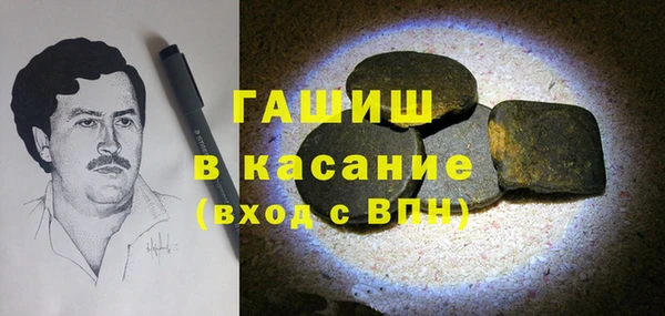 бутират Майский