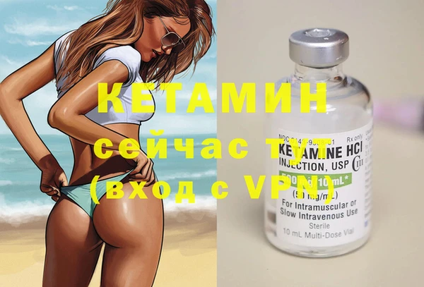 бутират Майский