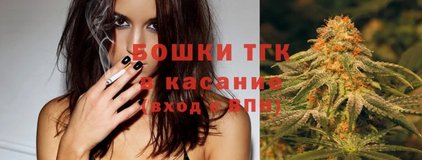 бутират Майский