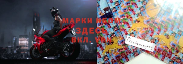 бутират Майский