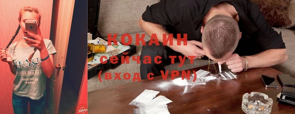 кокаин VHQ Магадан
