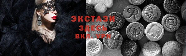бутират Майский
