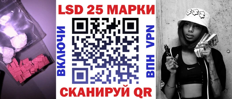 Лсд 25 экстази ecstasy darknet как зайти Городище