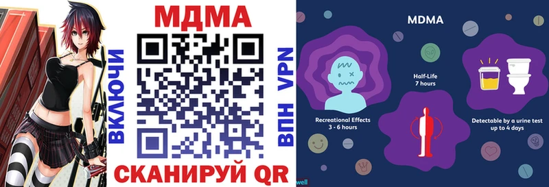 МДМА Molly  купить  сайты  Городище 