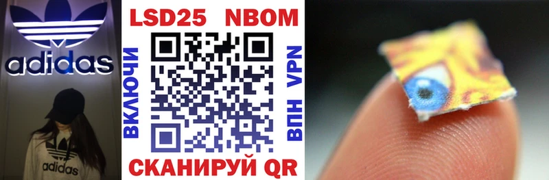 Марки NBOMe 1500мкг  где купить наркотик  Городище 